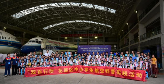一场充满沉浸感的航空科普探索之...