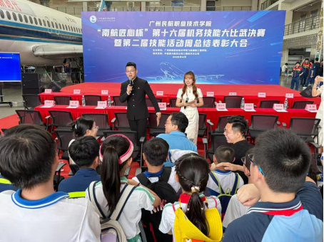 一场充满沉浸感的航空科普探索之旅